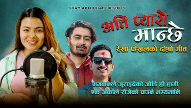 T Lge Dharmate Pyaro Ri Kushwah Ji Ko Chhora